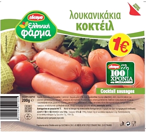 farma-loukanika-koktil-ellin-180gr-1e